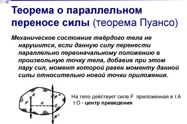 Кракен даркнет ссылка