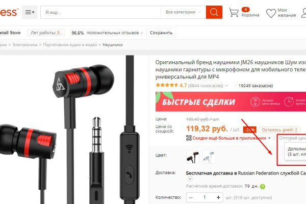 Кракен зеркало впн