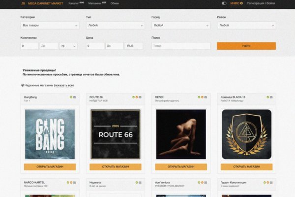 Доступ к kraken через vpn