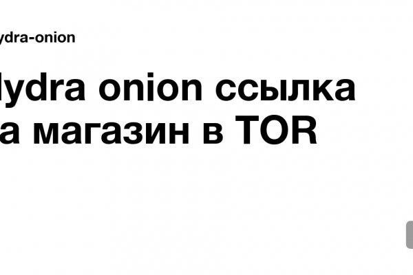 Кракен сайт как выглядит