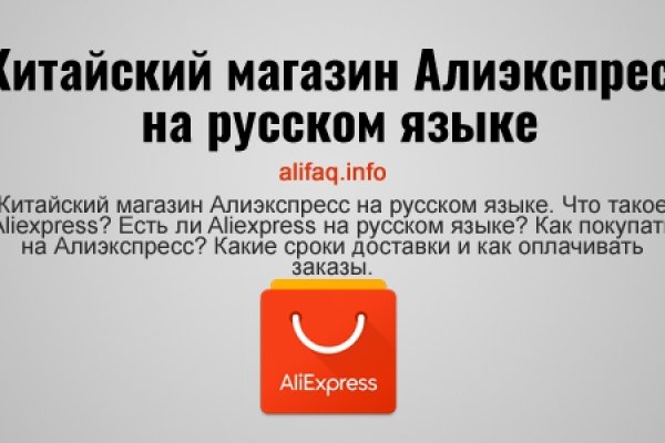 Сайт кракен зайти