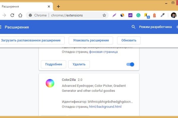 Действующие ссылки на кракен