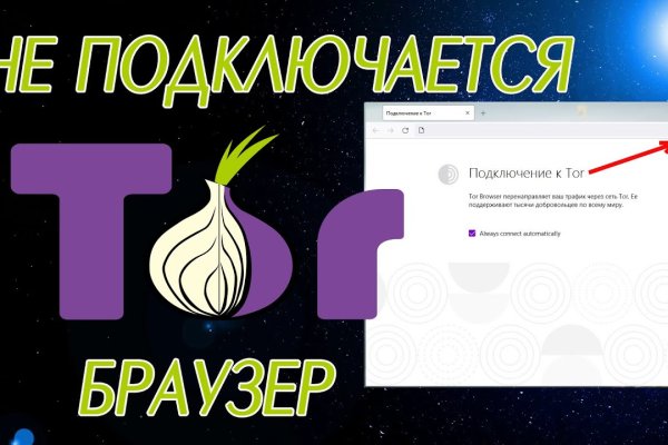 Kraken зеркало рабочее