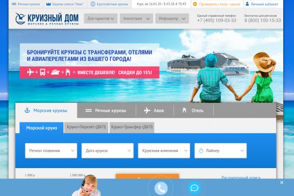 Кракен сайт зеркало рабочее на сегодня
