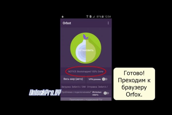 Кракен даркнет только через тор скачать