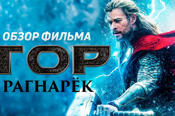 Как зайти на площадку кракен