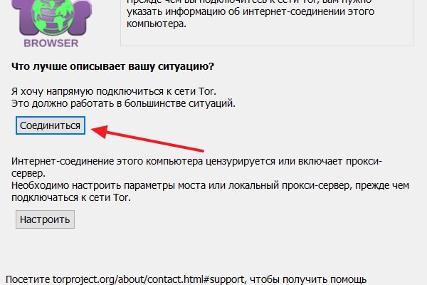Ссылка кракен kr2web in