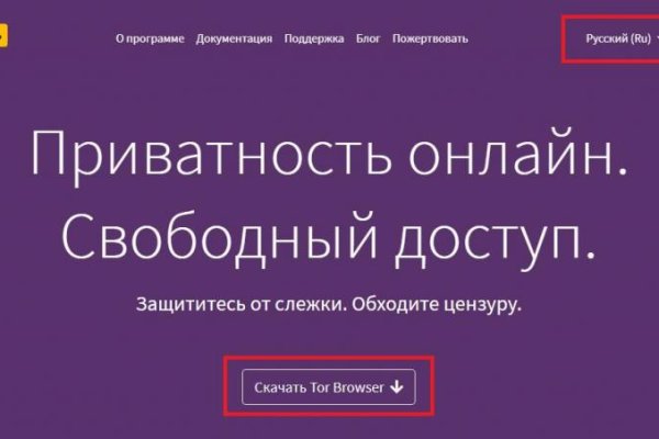 Актуальная ссылка на кракен