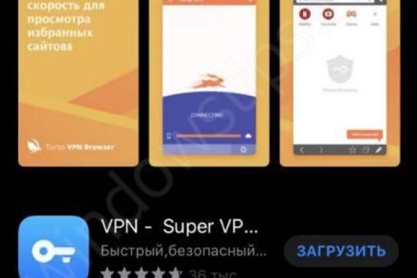 Кракен kr2web in сайт официальный