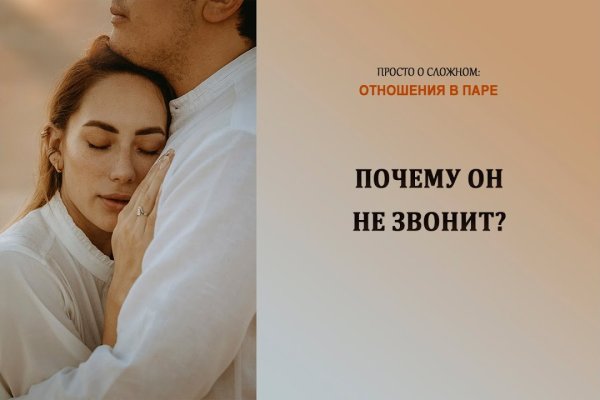 Кракен даркнет что известно