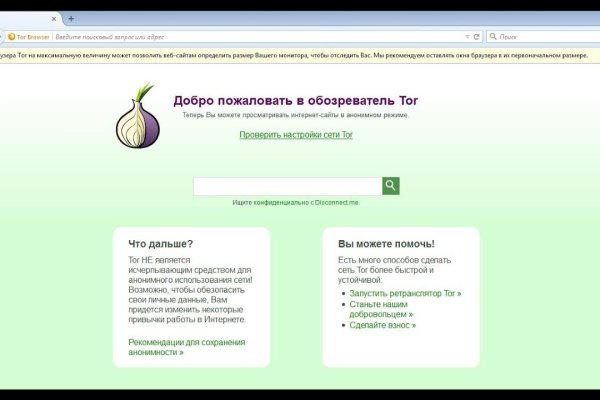 Кракен ссылка 2web krakendark link