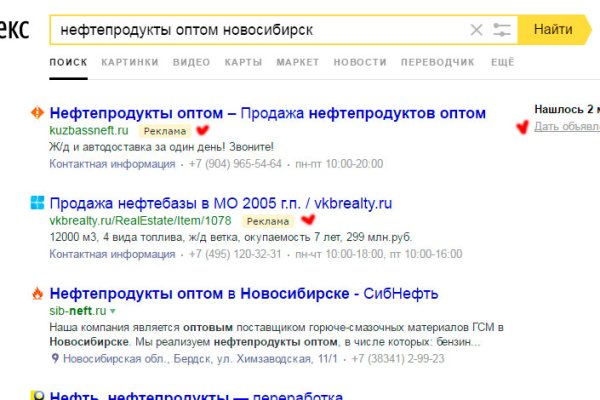 Как восстановить кракен