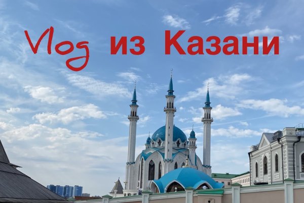 Кракен наркокортель