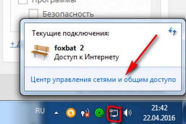 Кракен как зайти ссылка