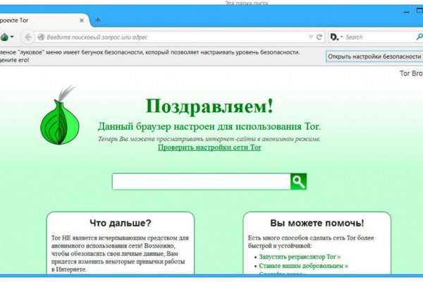 Сайт кракен официальный ссылка onion