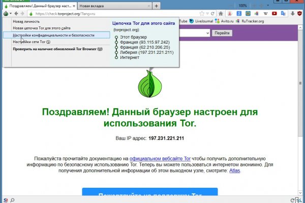 Ссылка кракен vk2 top