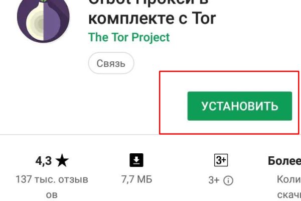 Kraken зеркала gigageek ru