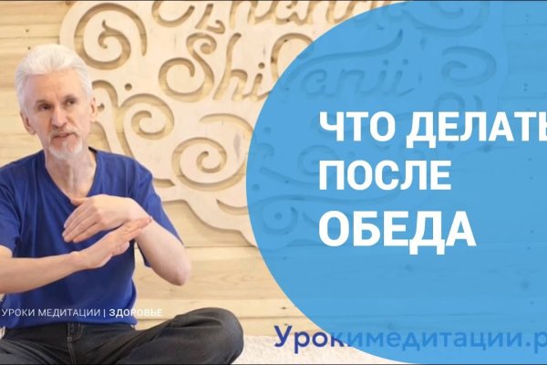 Кракен сайт официальный onion
