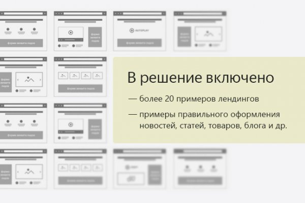 Что такое кракен тор