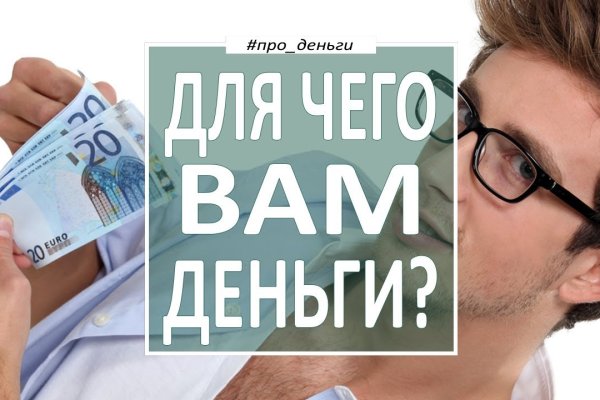 Где найти ссылку на кракен