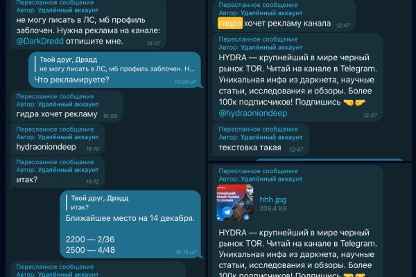Кракен сайт закладок