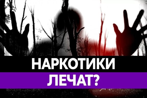 Кракен через тор браузер