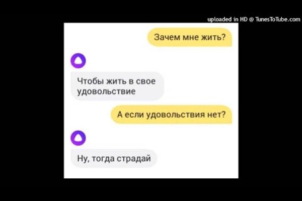 Ссылки мега кракен