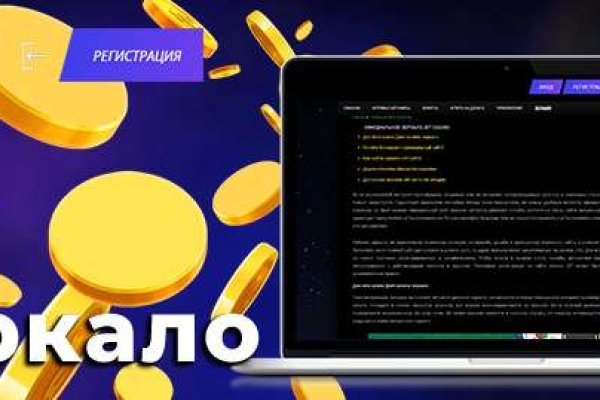 Гидра зайти кракен
