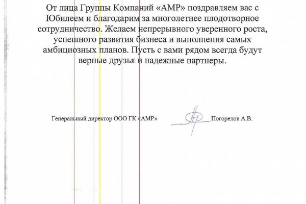 Как восстановить доступ к аккаунту кракен