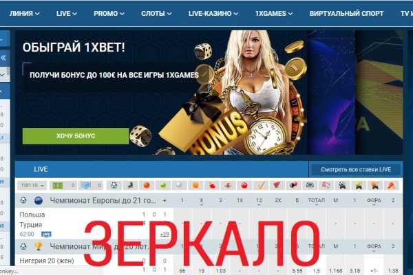 Почему не работает сайт кракен