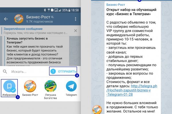 Услуги даркнета