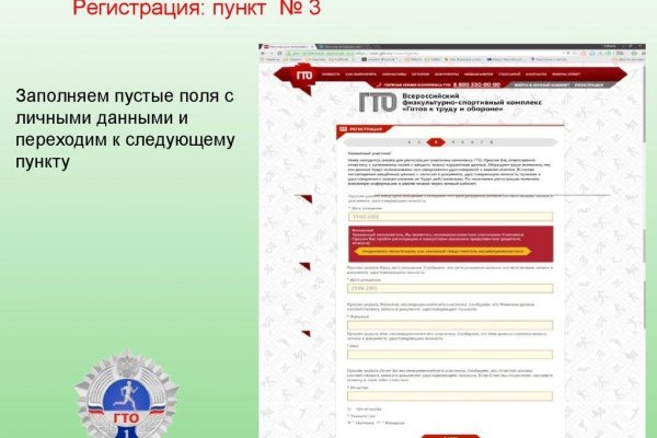 Аналог гидры