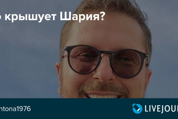 Кракен найдется все