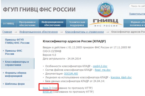 Кракен сайт
