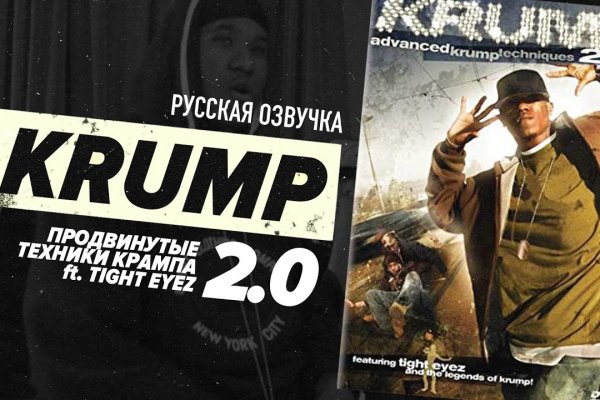 Официальная тор ссылка кракен сайта