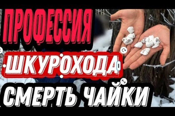 Кракен ссылка тор браузер