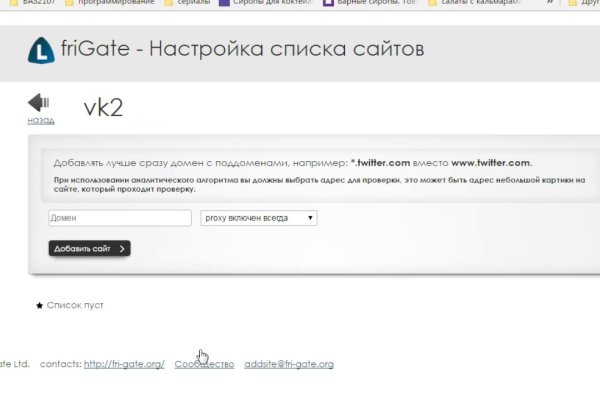 Кракен продает наркотики