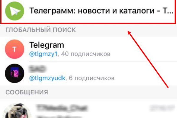 Кракен активная ссылка