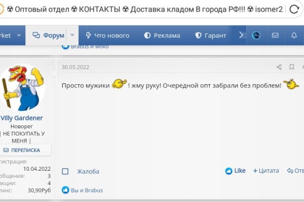 Кракен нарко шоп