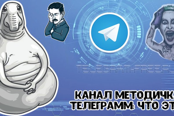 Kraken официальный сайт ссылка через tor
