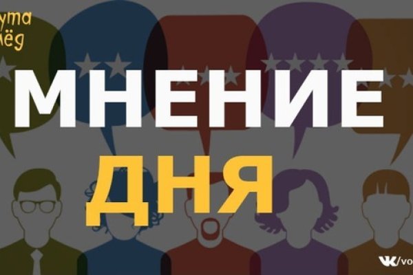 Кракен зеркало тор