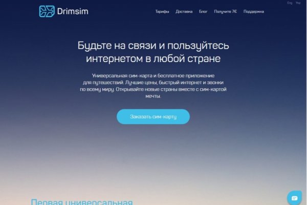 Ссылка на даркнет в тор