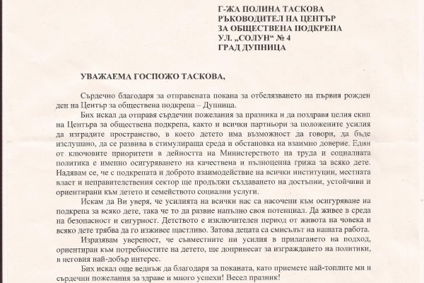 Kraken магазин интернет