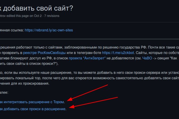 Кракен маркетплейс