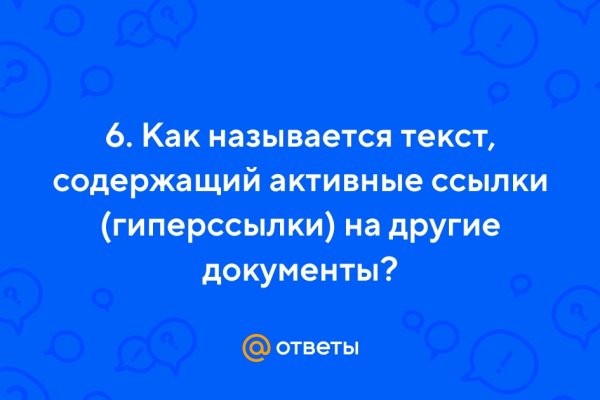 Можно ли восстановить аккаунт в кракен даркнет
