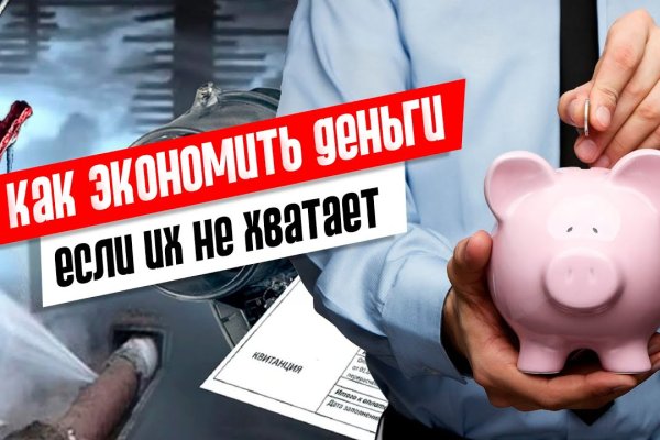 Кракен наркоплейс