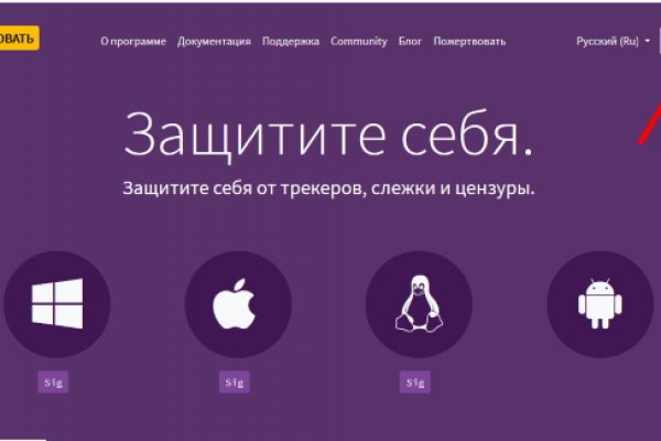 Ссылки на кракен com