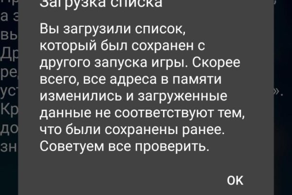 Кракен купить в москве порошок