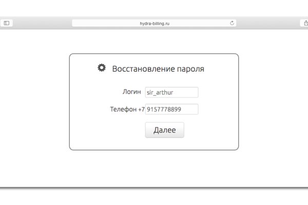 Ссылка на кракен krawebes